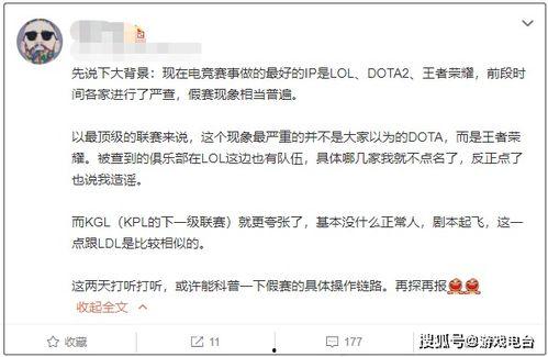 圈内爆料有哪些,娱乐圈幕后真相大起底  第2张