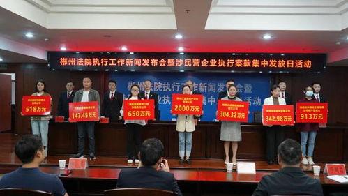 湖南郴州爆料新闻事件最新,神秘事件引发社会关注，真相即将揭晓  第3张