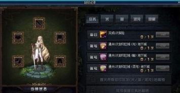 2019dnf体验服爆料视频,全新内容与玩法前瞻 第2张 2019dnf体验服爆料视频,全新内容与玩法前瞻 第2张