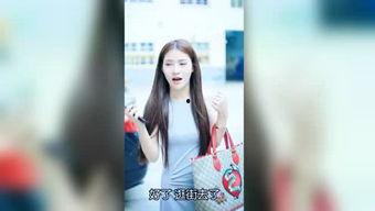 明星南瓜爆料视频  第2张