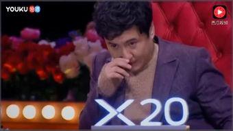 爆料沈腾照片大全最新视频,照片大全揭秘喜剧大师幕后生活  第2张