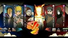 火影最新资料爆料视频  第2张